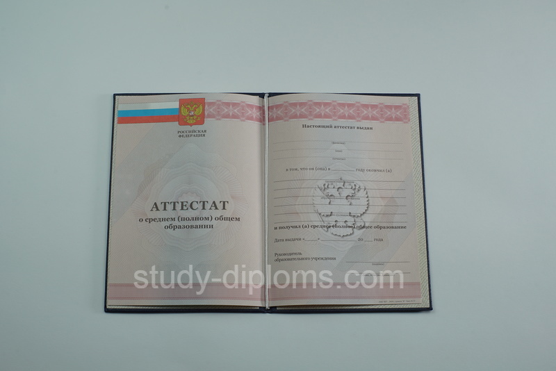 Аттестат вечерней школы на оригинальном бланке Аттестат вечерней школы на оригинальном бланке