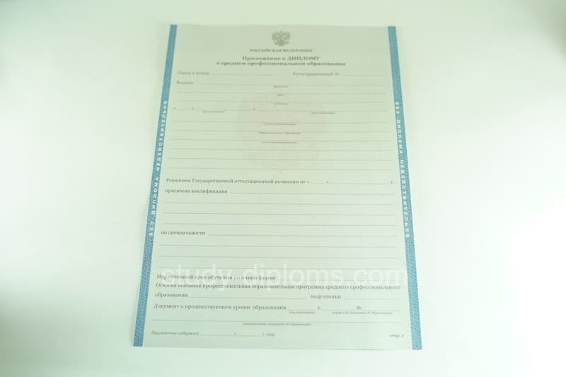 Настоящий Диплом колледжа с 2011, 2012, 2013 года Настоящий Диплом колледжа с 2011, 2012, 2013 года