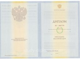 Диплом магистра БФ МосАП