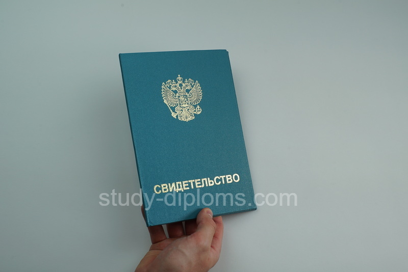 Настоящий Свидетельство о повышении квалификации Настоящий Свидетельство о повышении квалификации